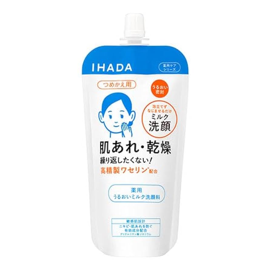 Amazon.co.jp: Shiseido Pharmaceutical Ihada Medicated